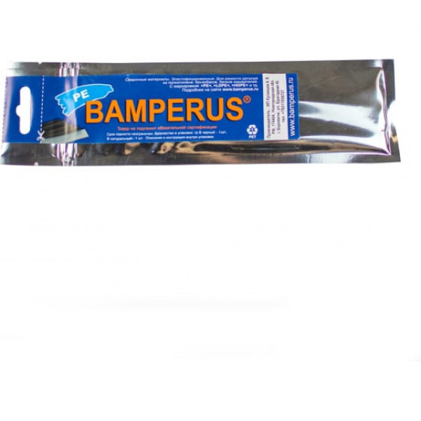 Промо-набор PE, 5 шт BAMPERUS PEPROMO Промо-набор PE, 5 шт BAMPERUS PEPROMO